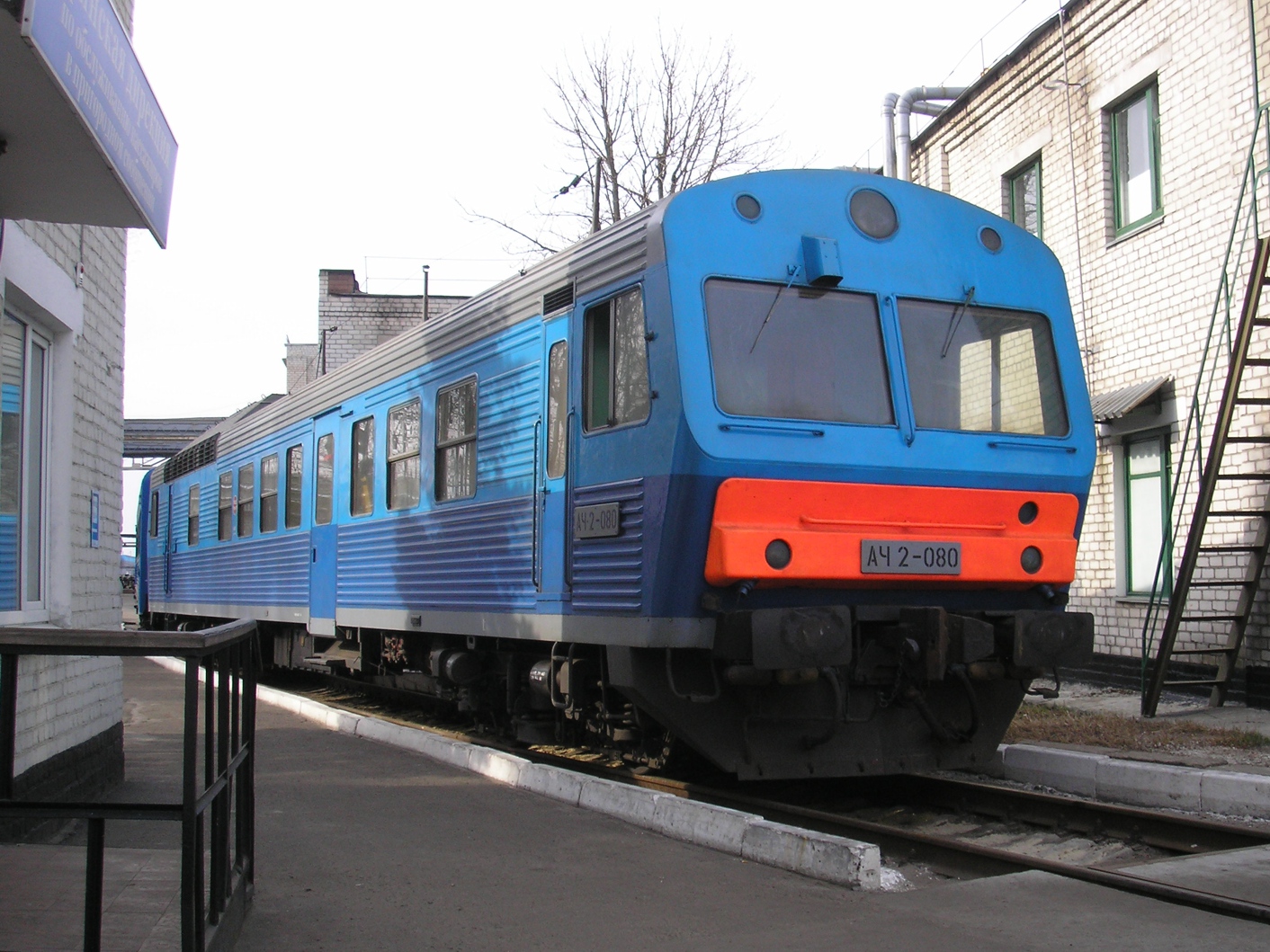 АЧ2-080