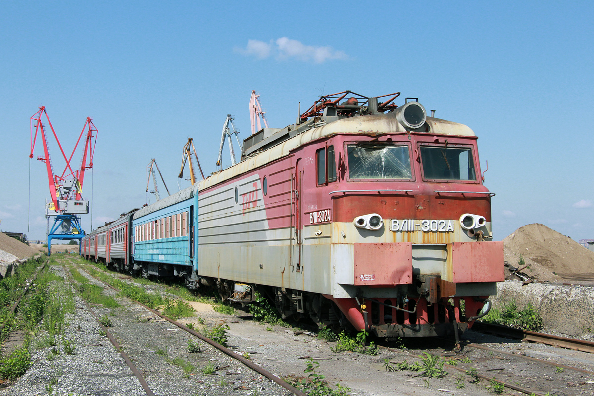 ВЛ11-302А