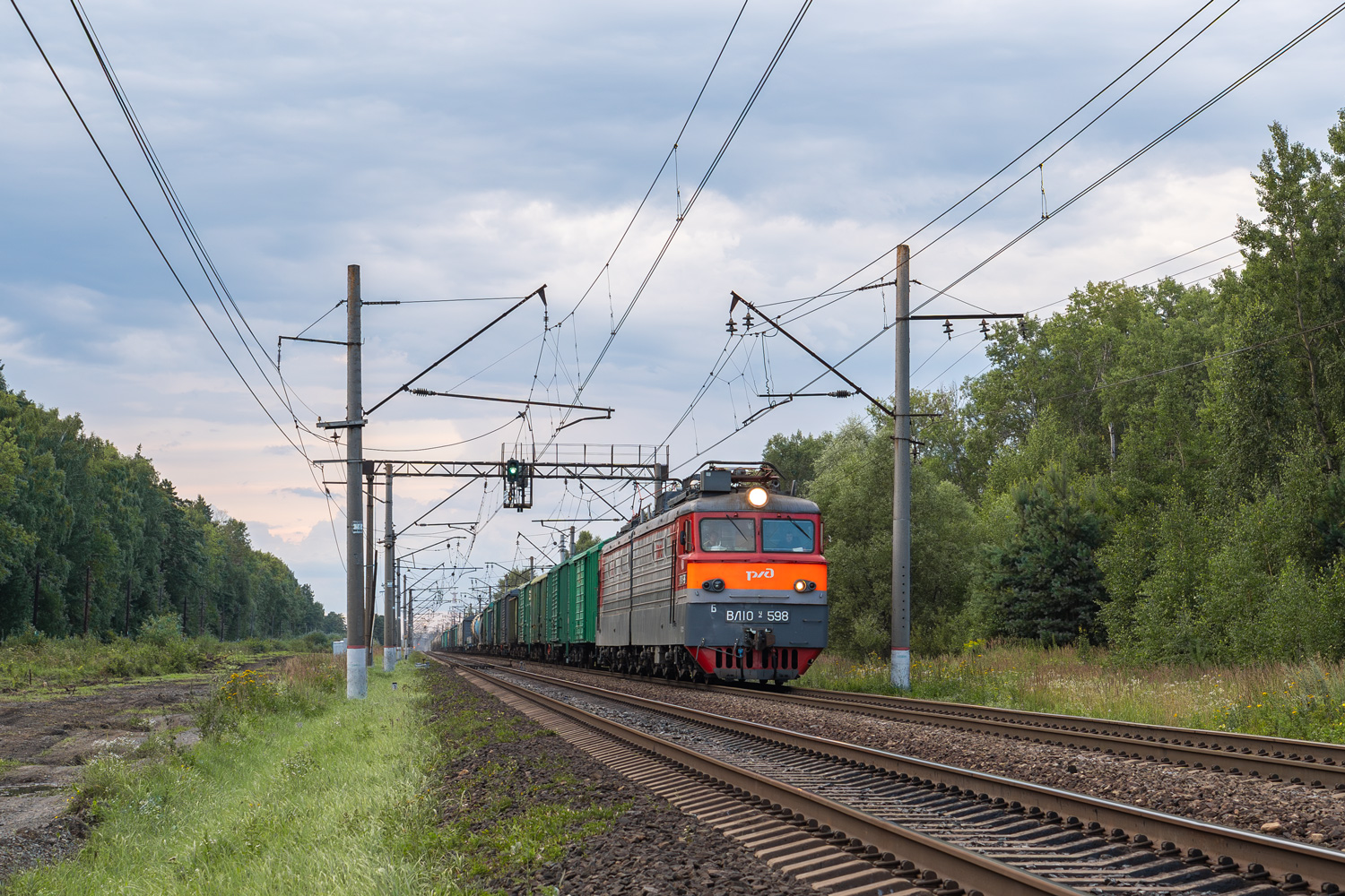 ВЛ10У-598