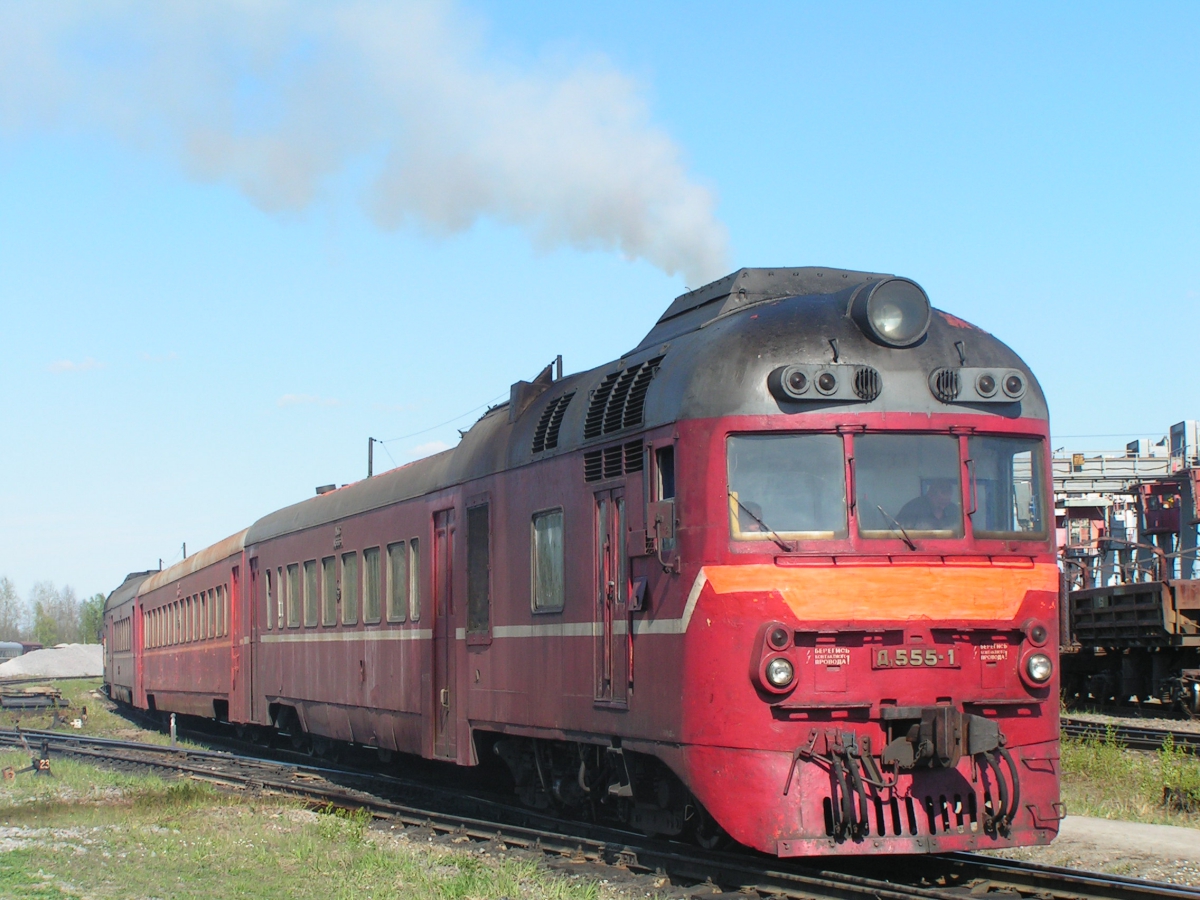 Д1-555