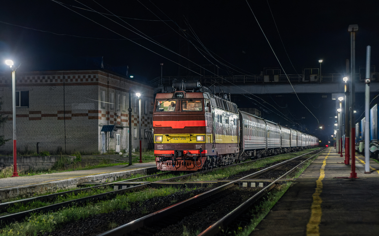 ЧС4Т-356