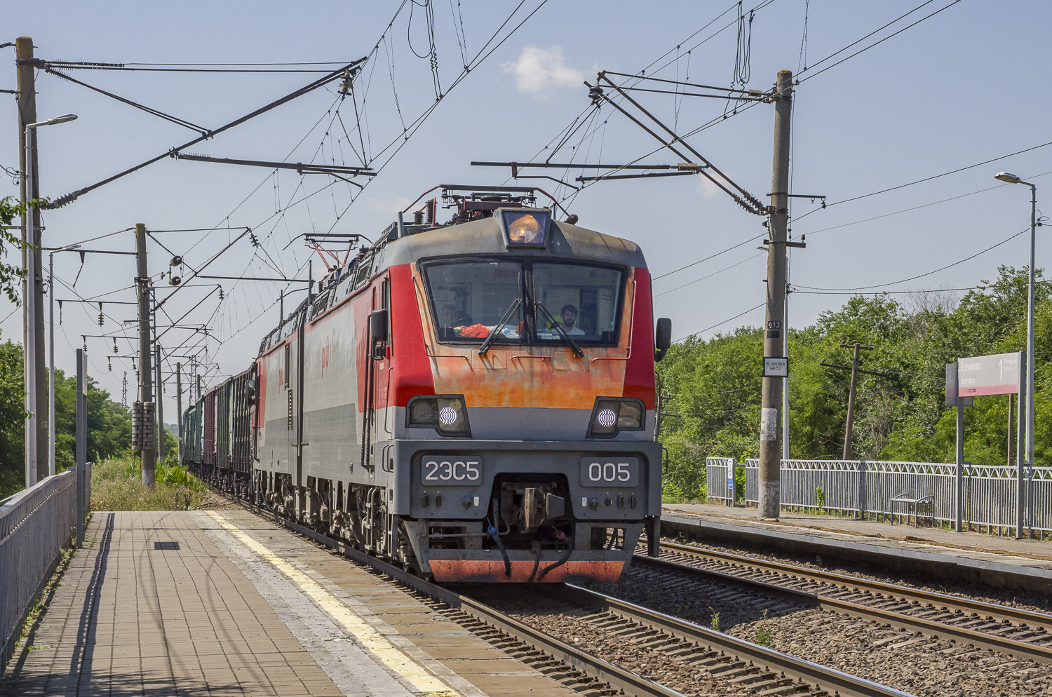 2ЭС5-005