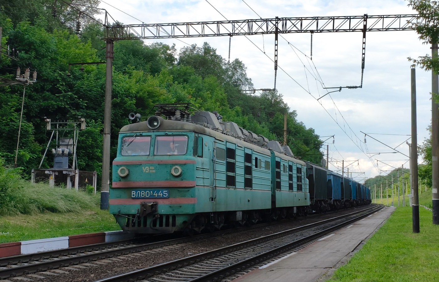 ВЛ80К-445
