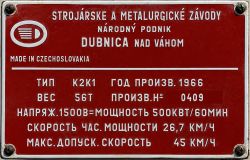 803 КБ