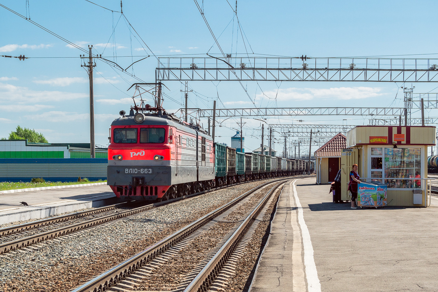 ВЛ10-663