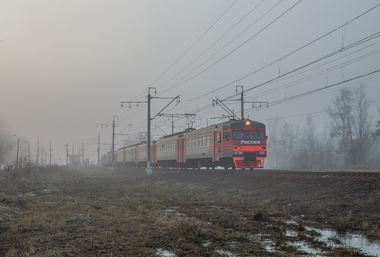 ЭТ2М-050