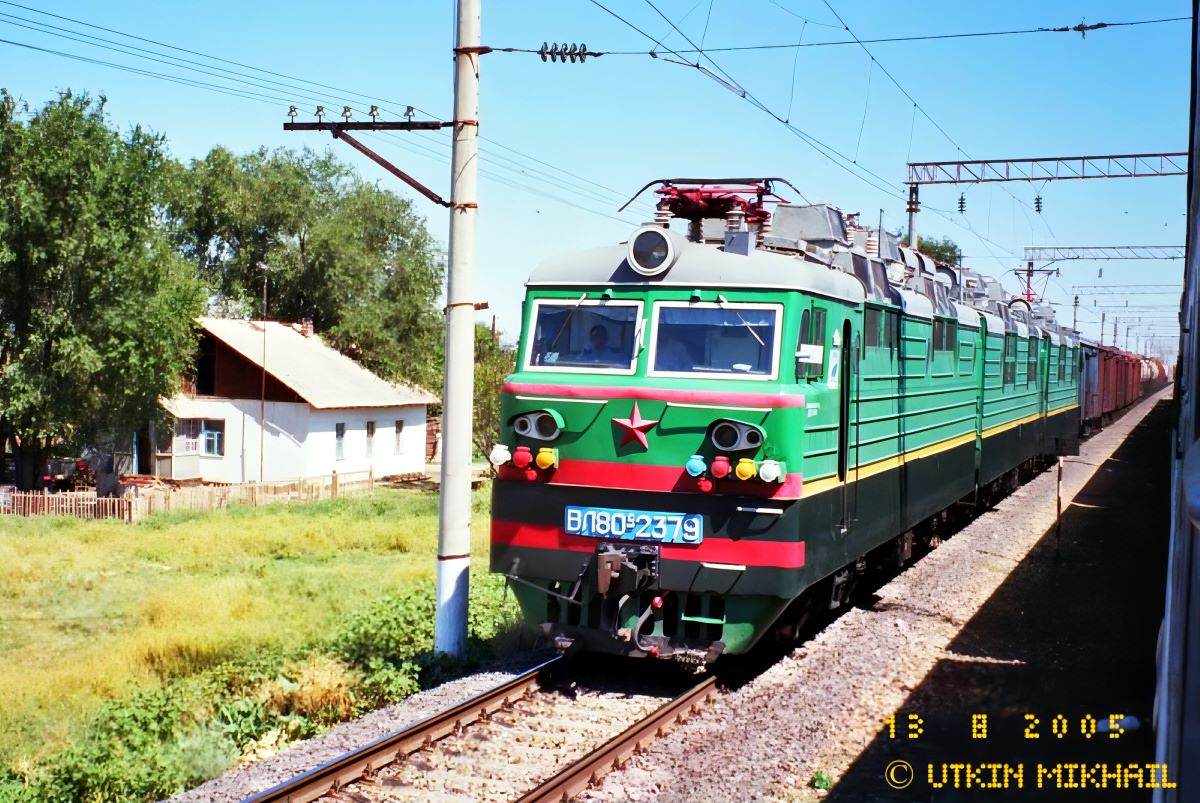 ВЛ80С-2379