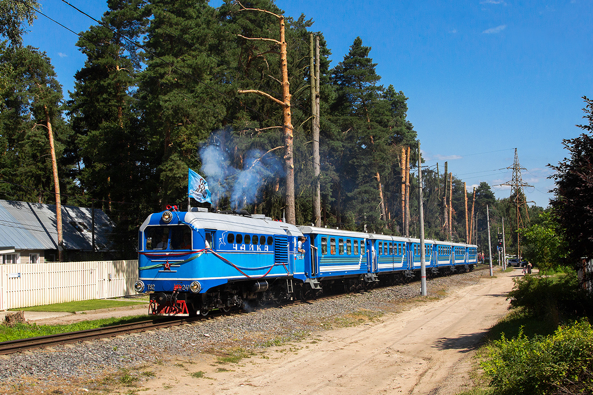 ТУ2-241