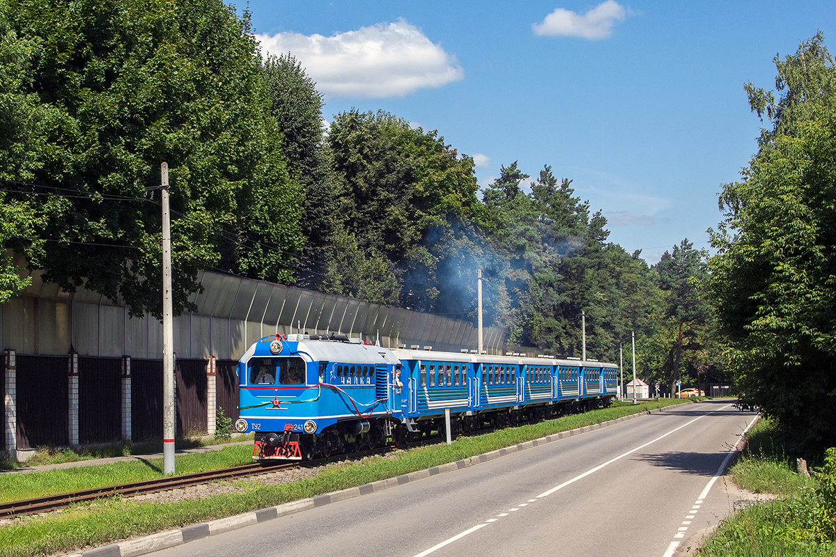 ТУ2-241