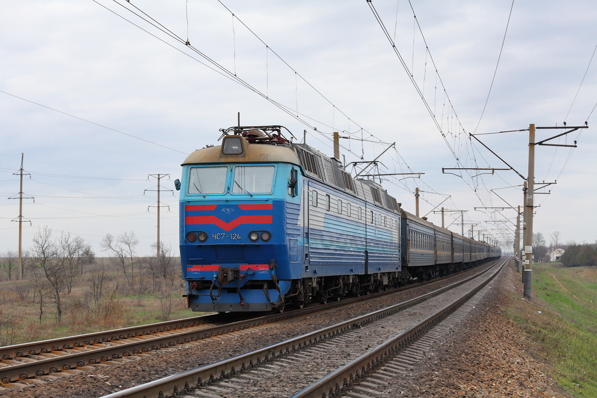 ЧС7-124