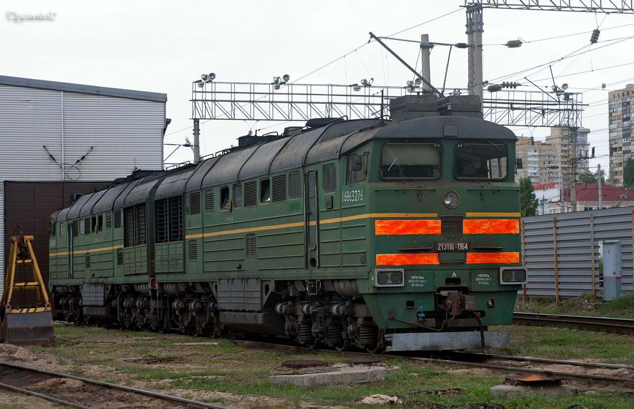 2ТЭ116-1164