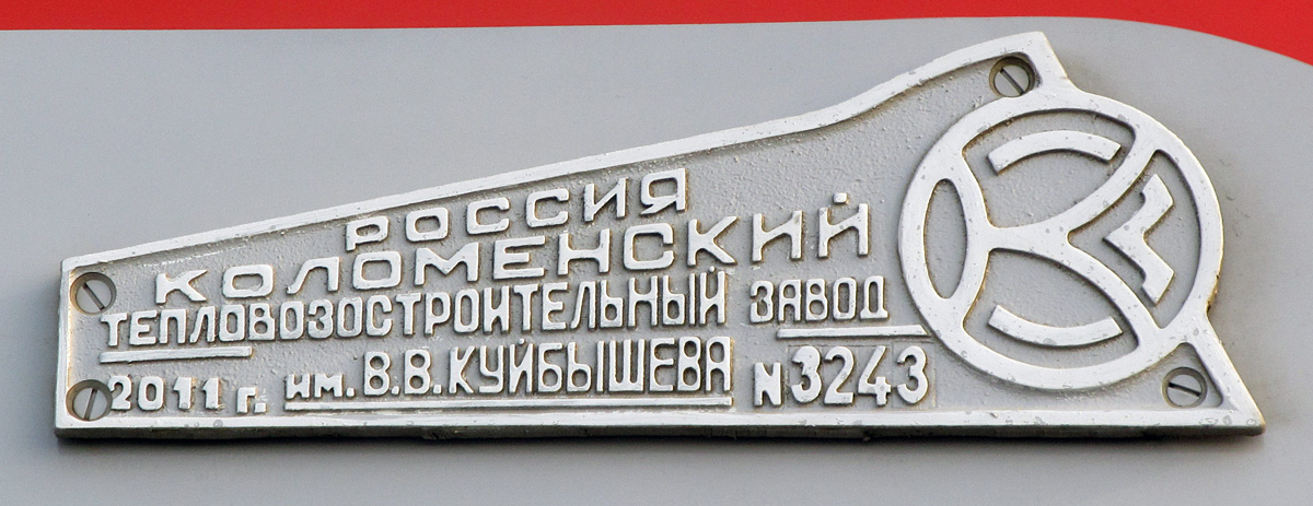 ЭП2К-119; Technical Gallery (Kolej Zachodniosyberyjska)