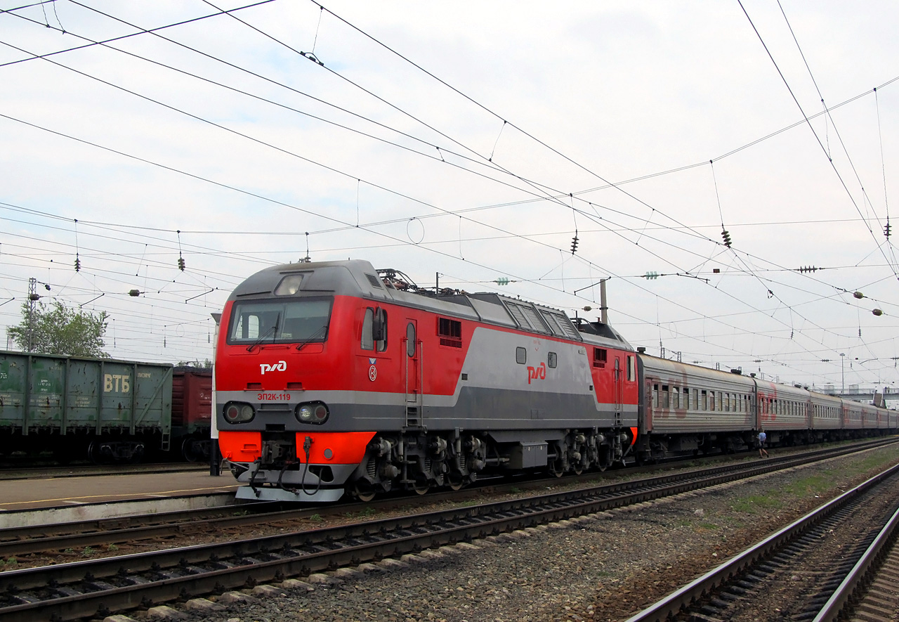 ЭП2К-119