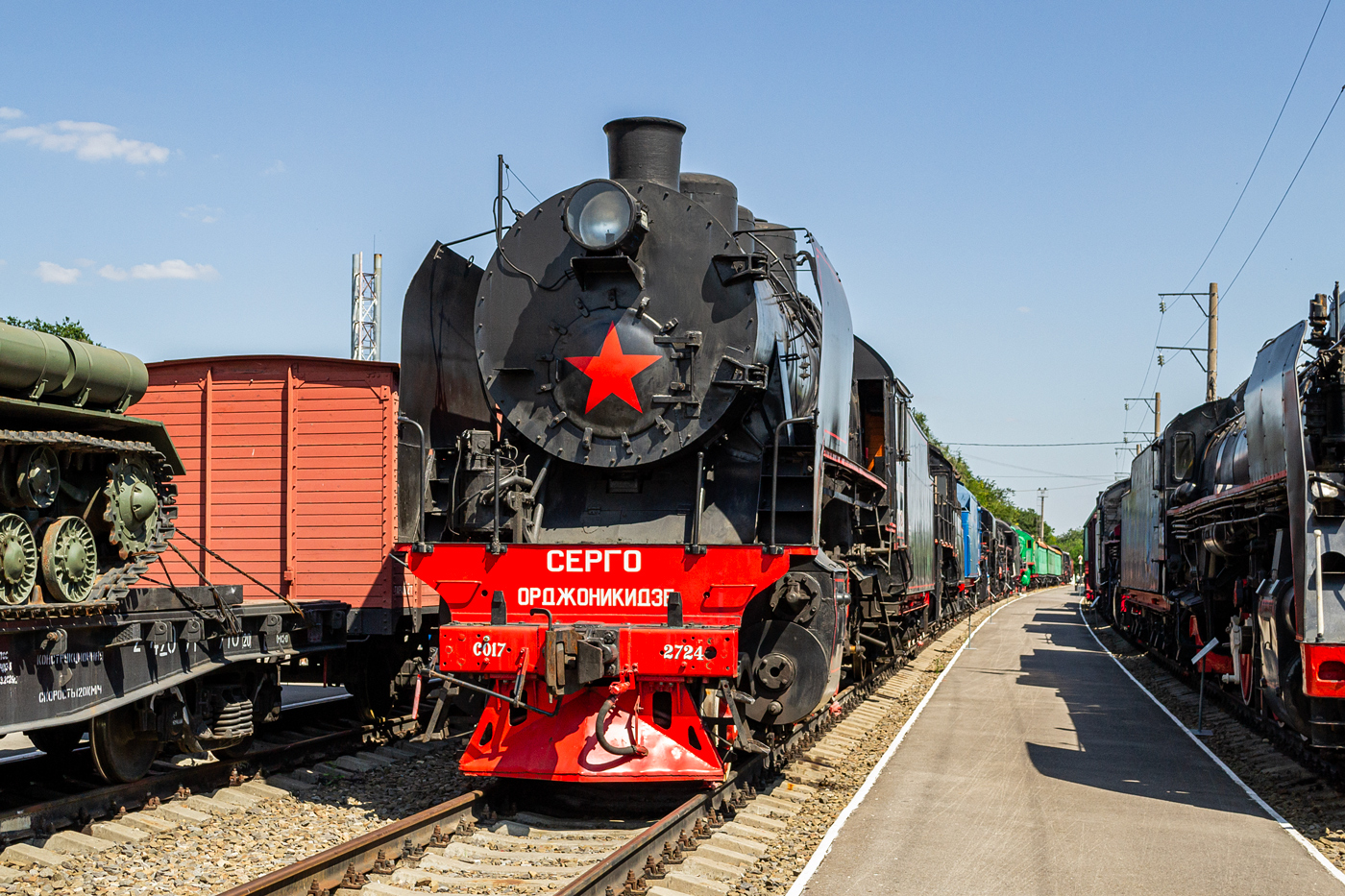 СО17-2724