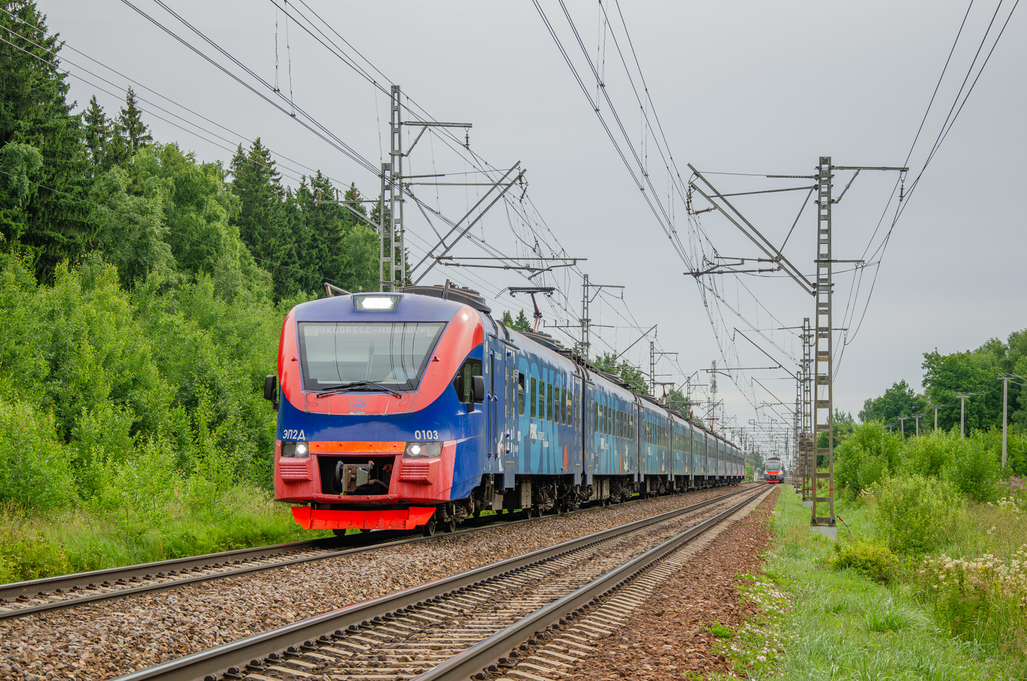 ЭП2Д-0103