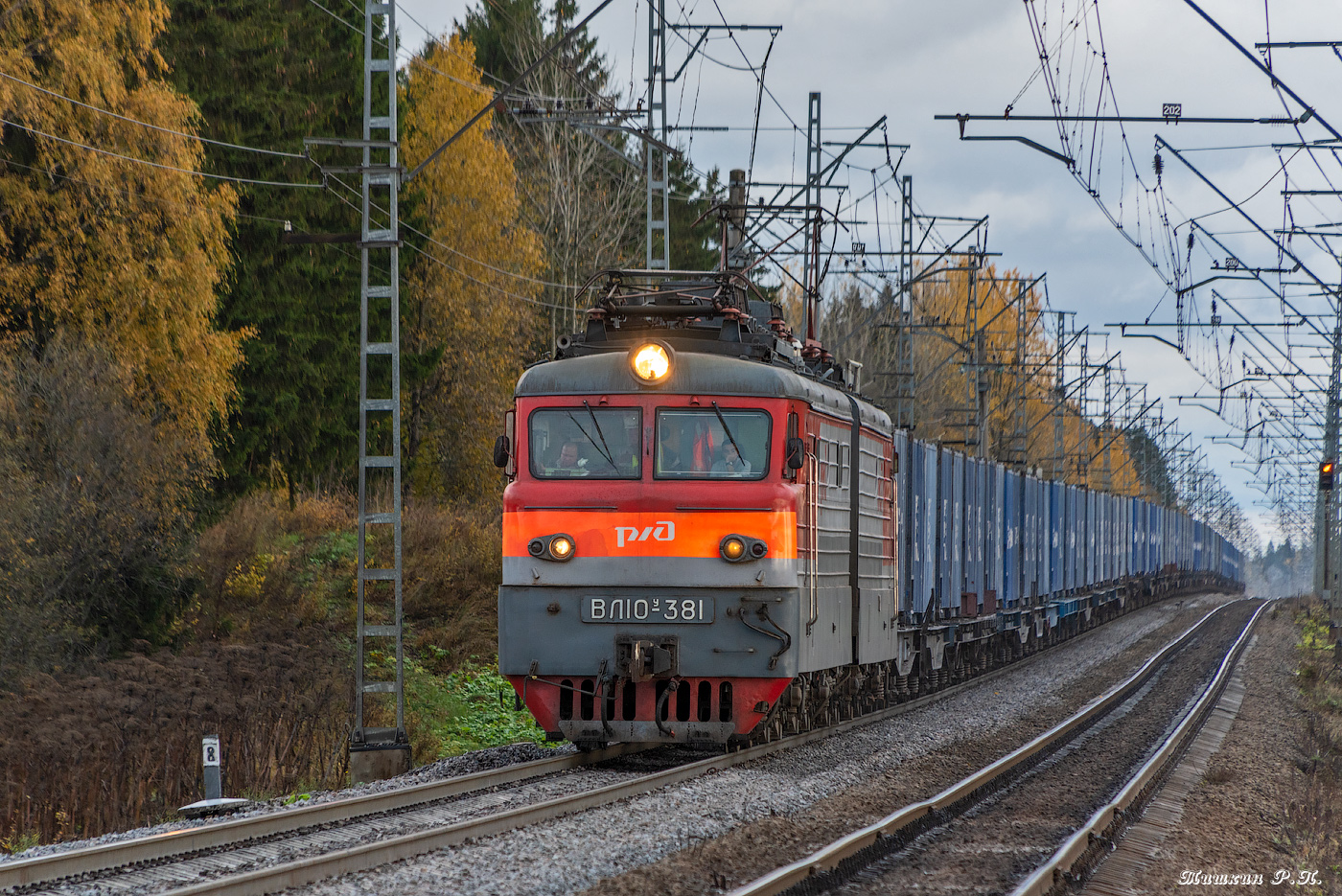 ВЛ10У-381