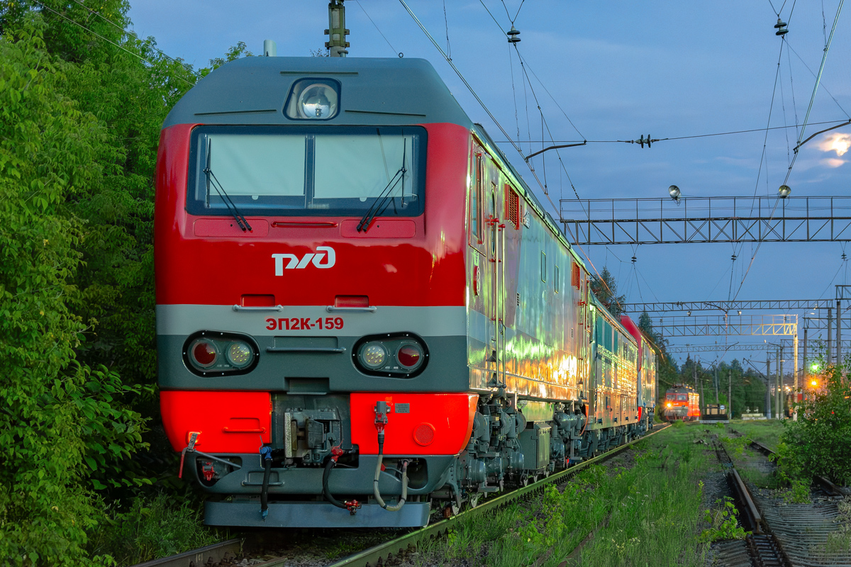 ЭП2К-159