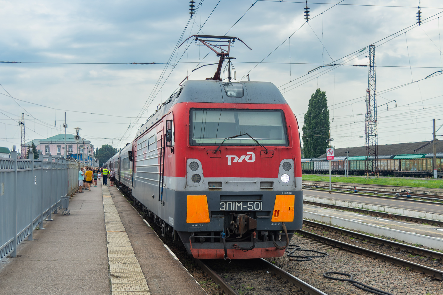 ЭП1М-501