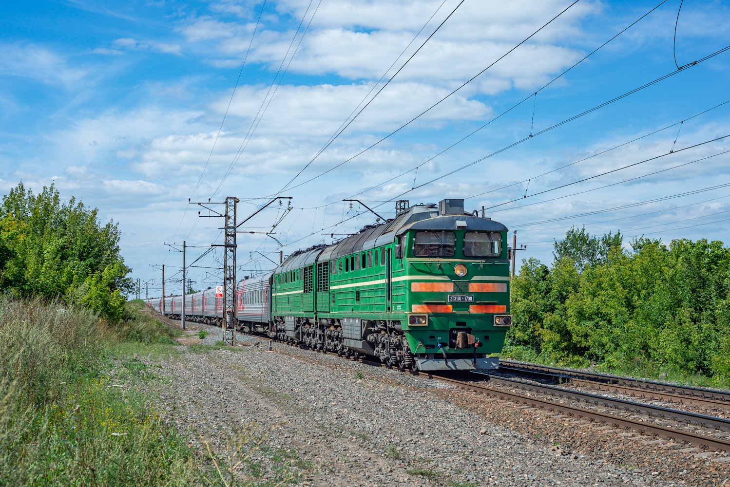 2ТЭ116-1739