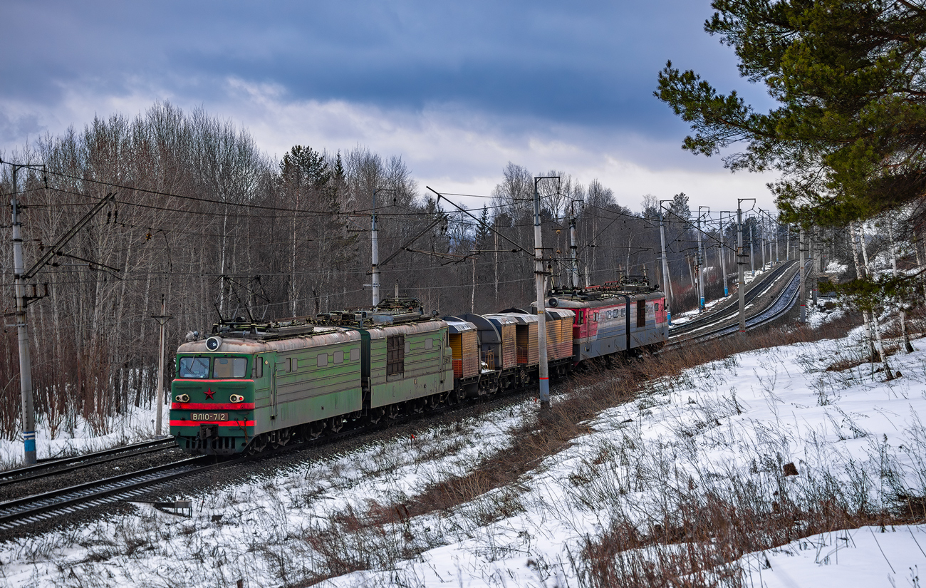 ВЛ10-712