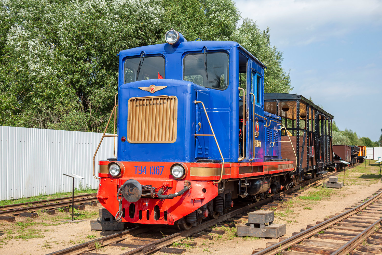 ТУ4-1387