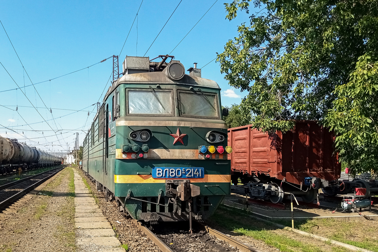 ВЛ80С-2141