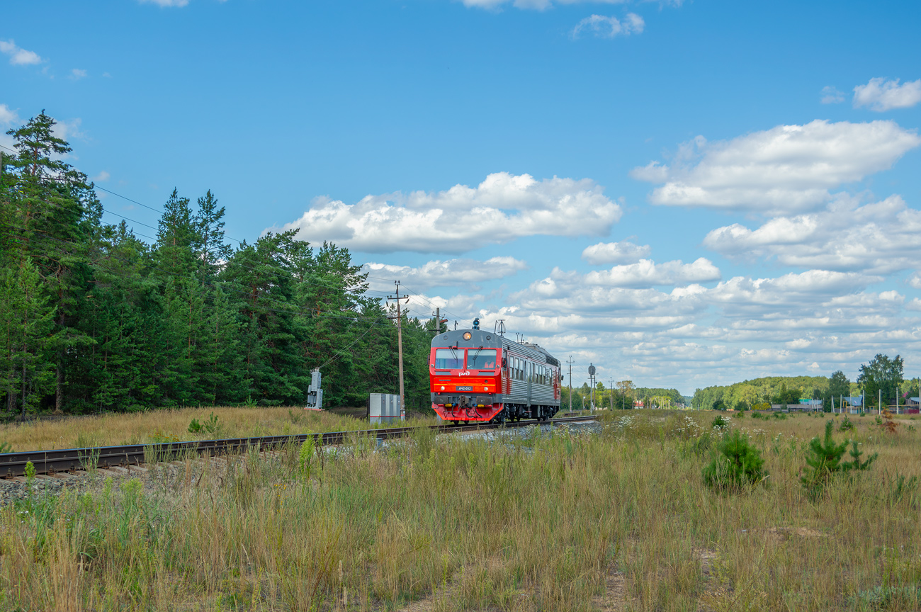 АЧ2-052