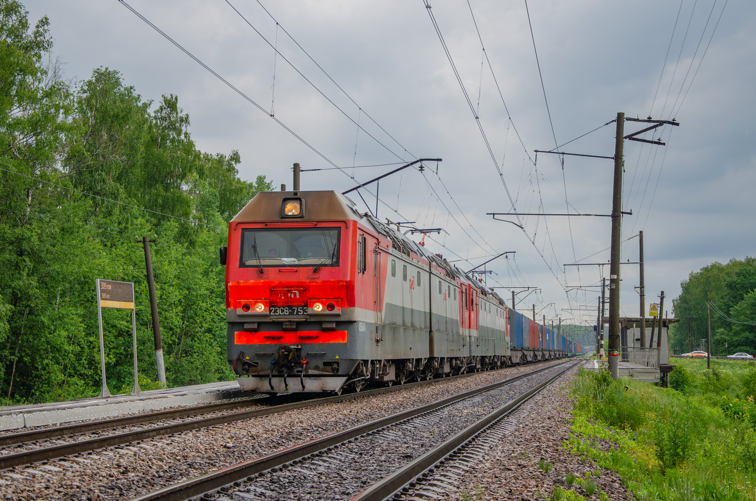 2ЭС6-753