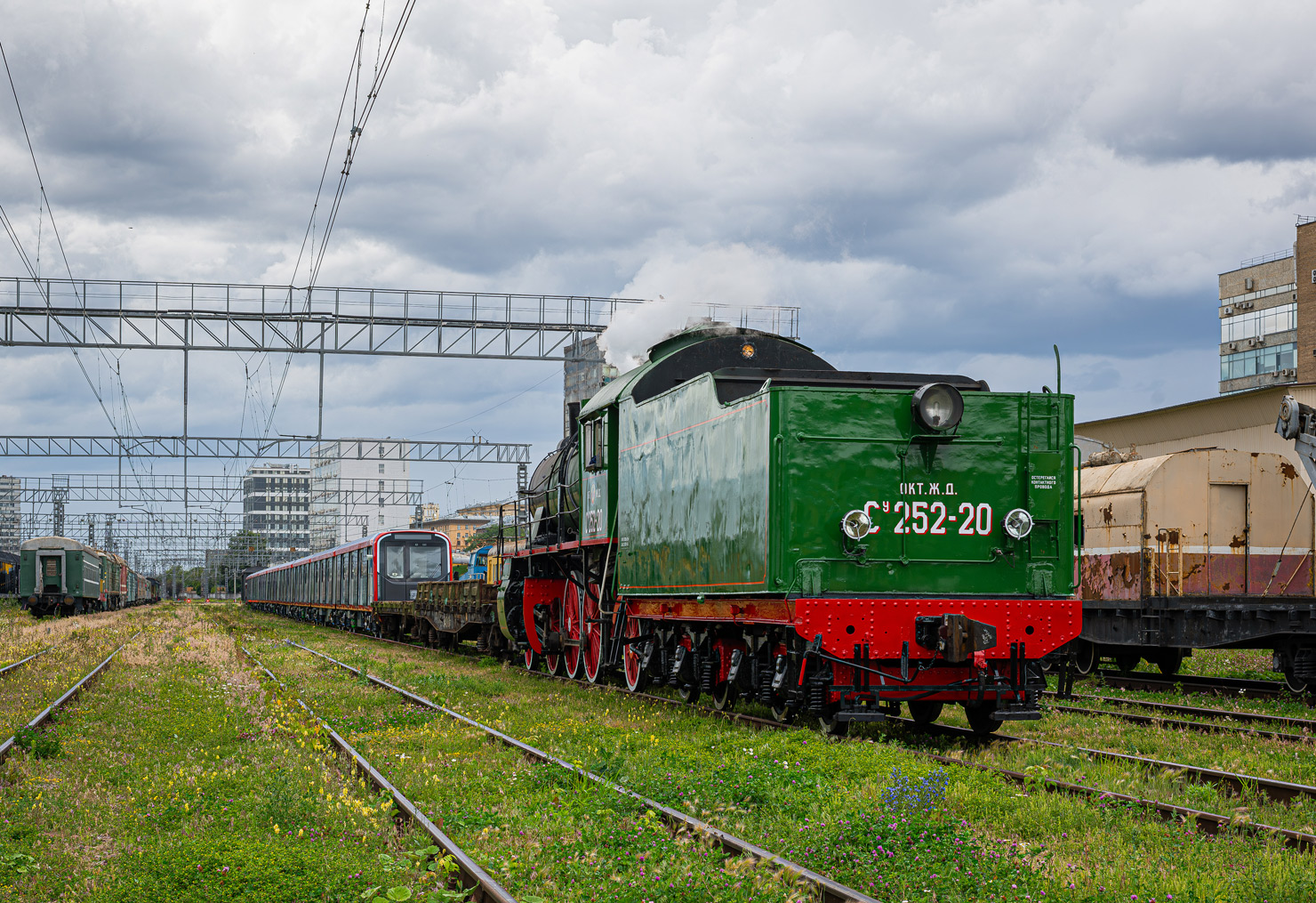 Су252-20