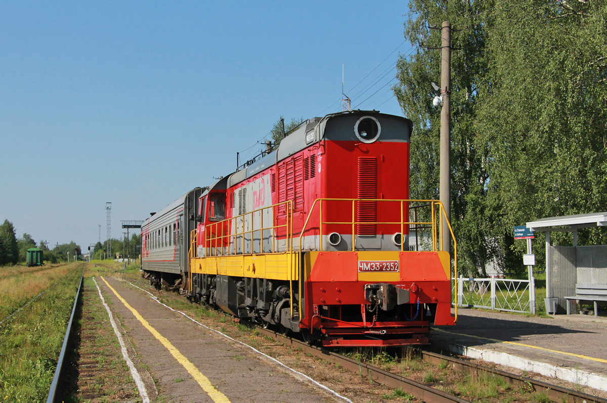 ЧМЭ3-2352