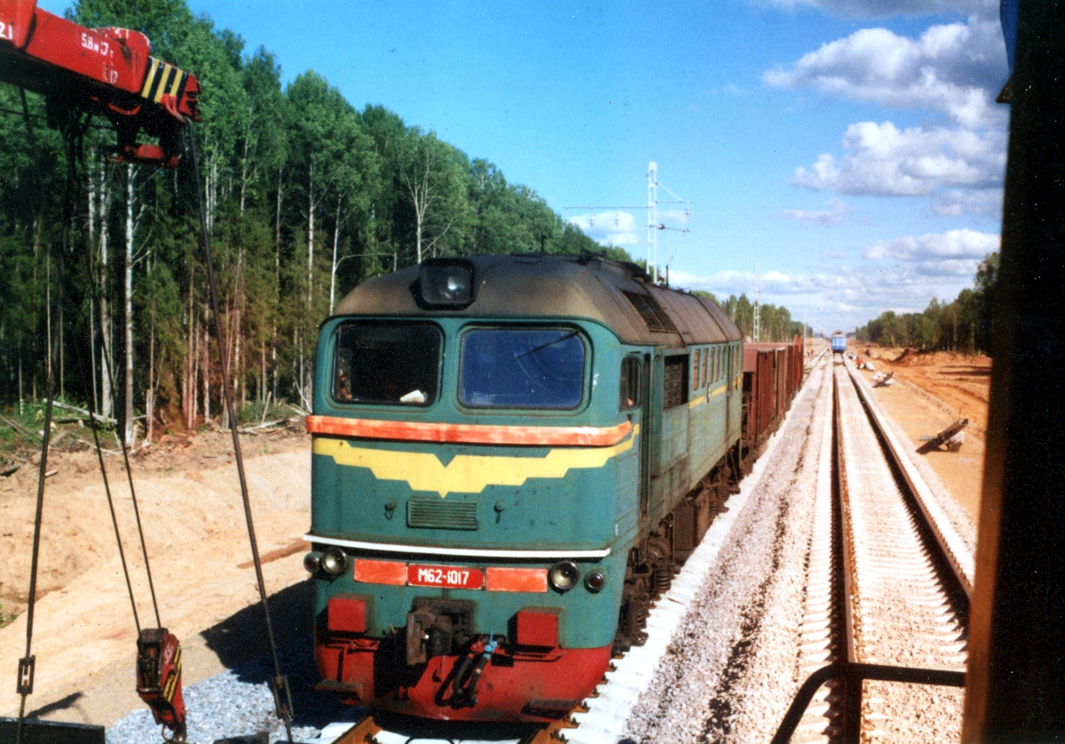 М62-1017