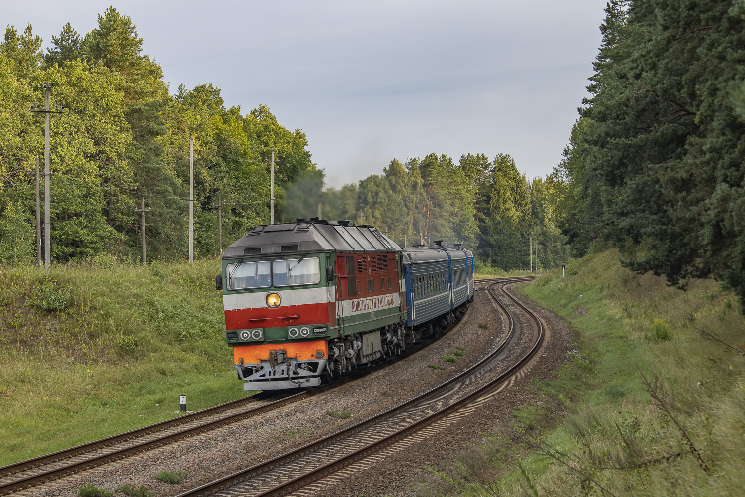 ТЭП70-0379