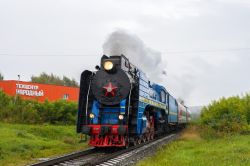 538 КБ