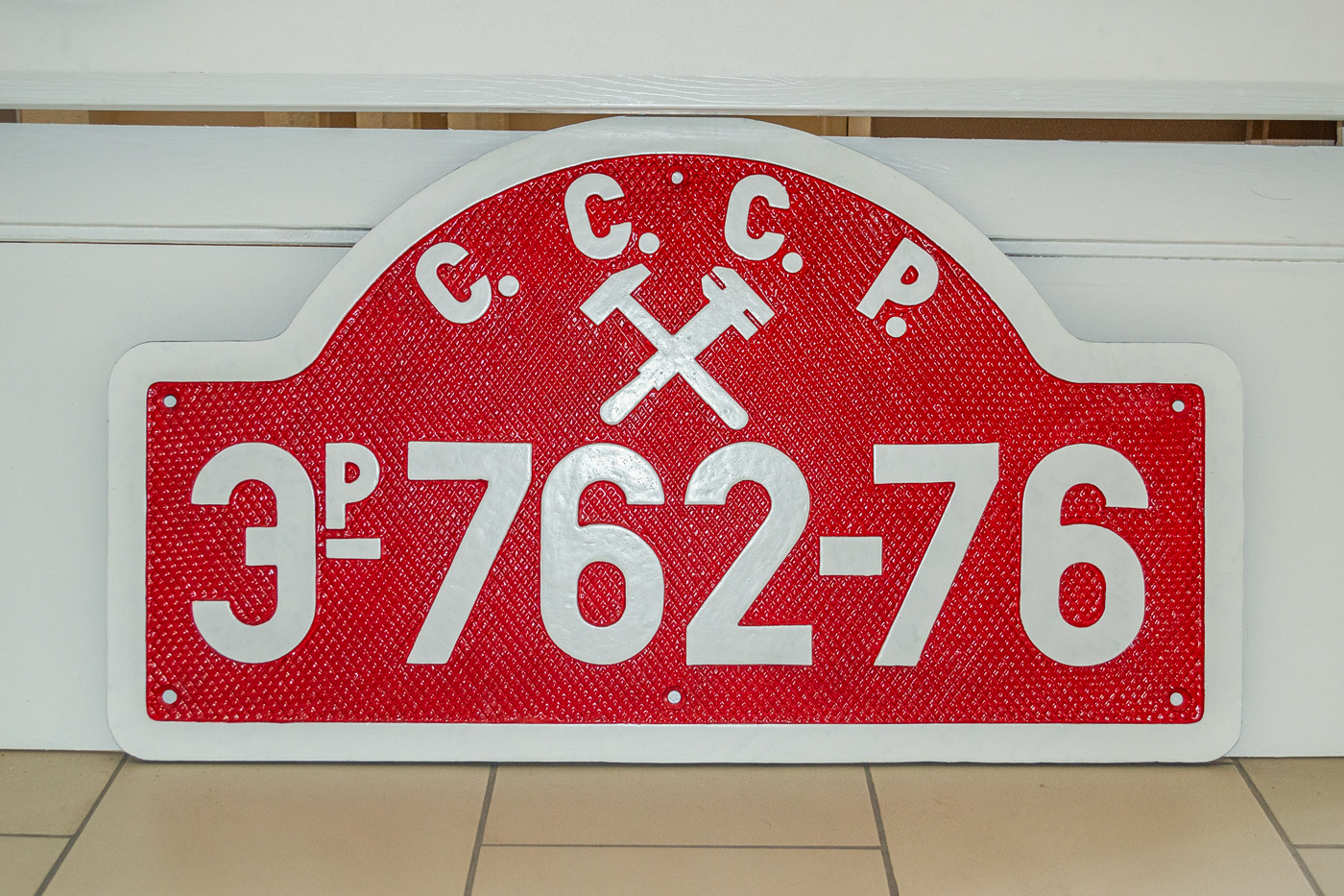 Эр762-76; Техническая галерея