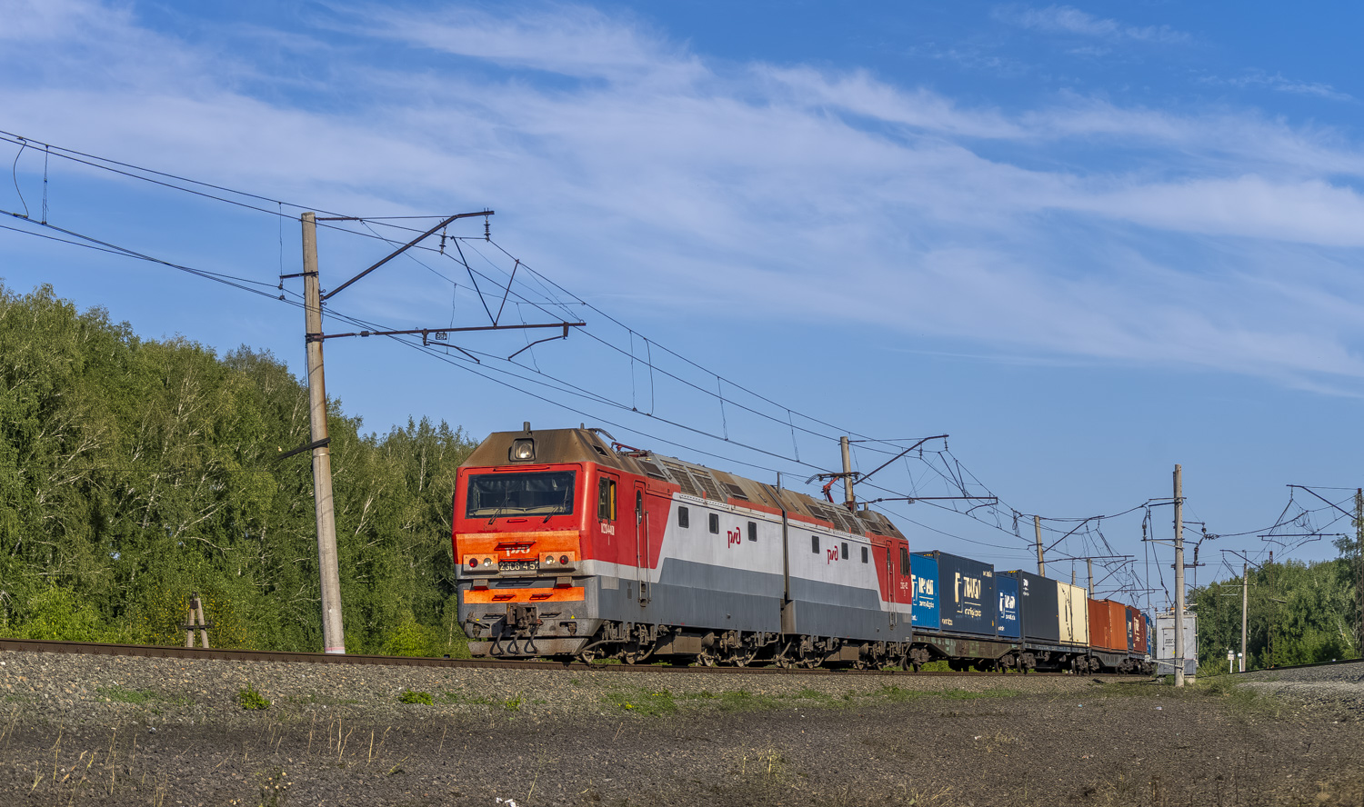 2ЭС6-452