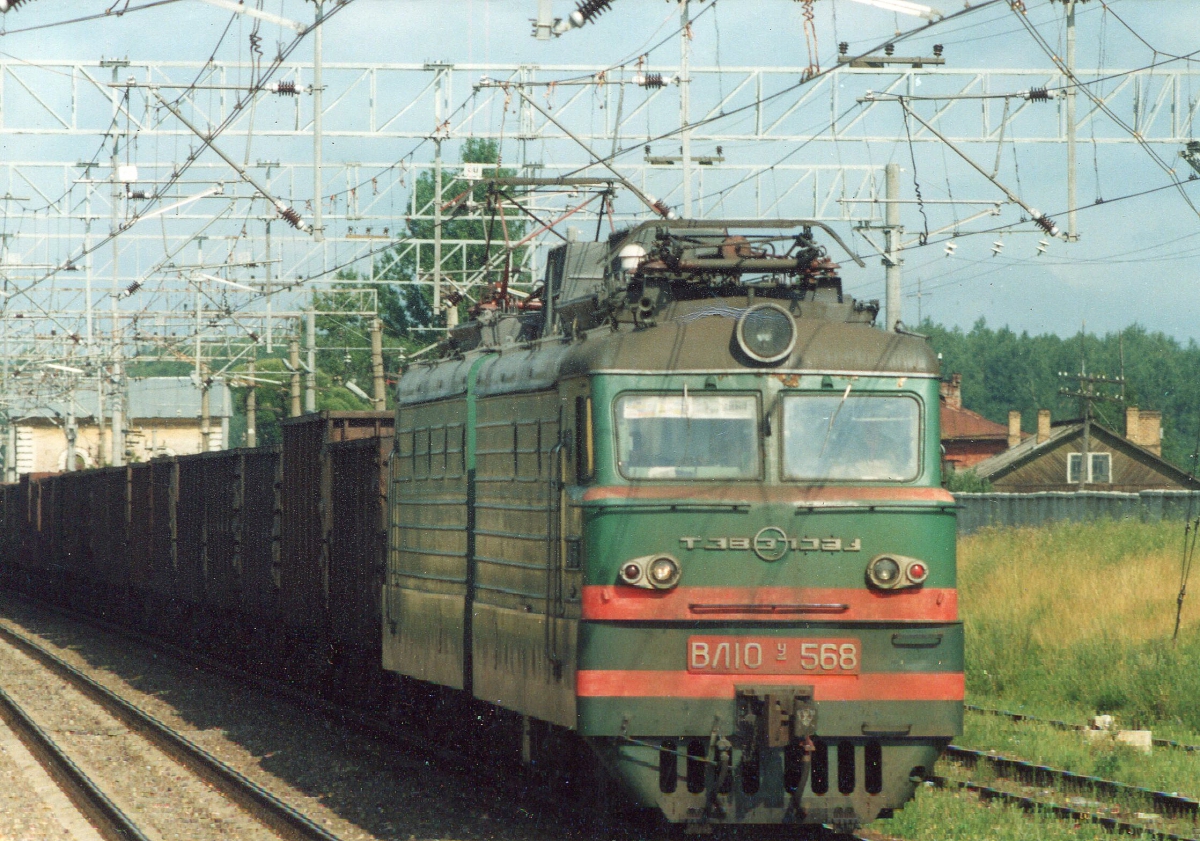 ВЛ10У-568