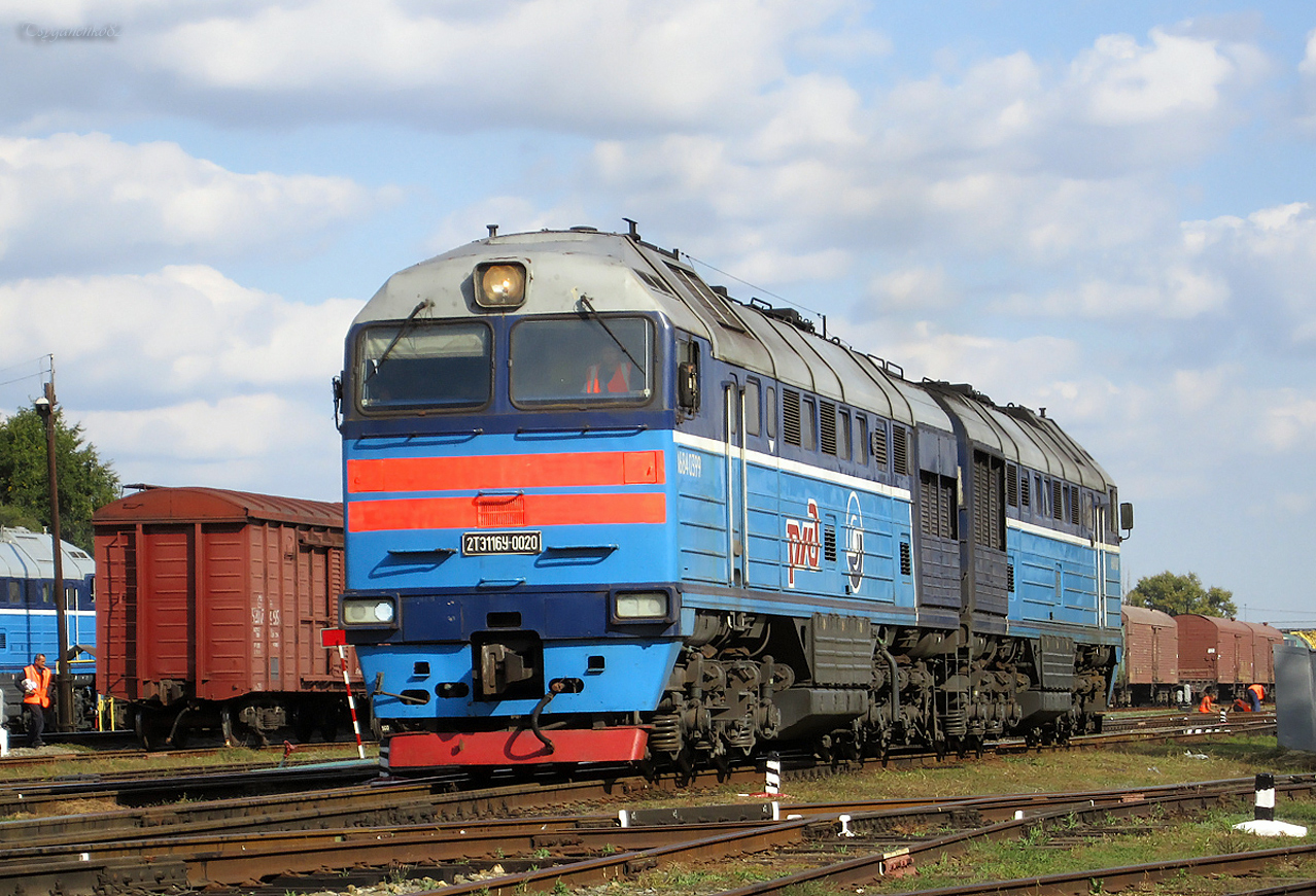 2ТЭ116У-0020