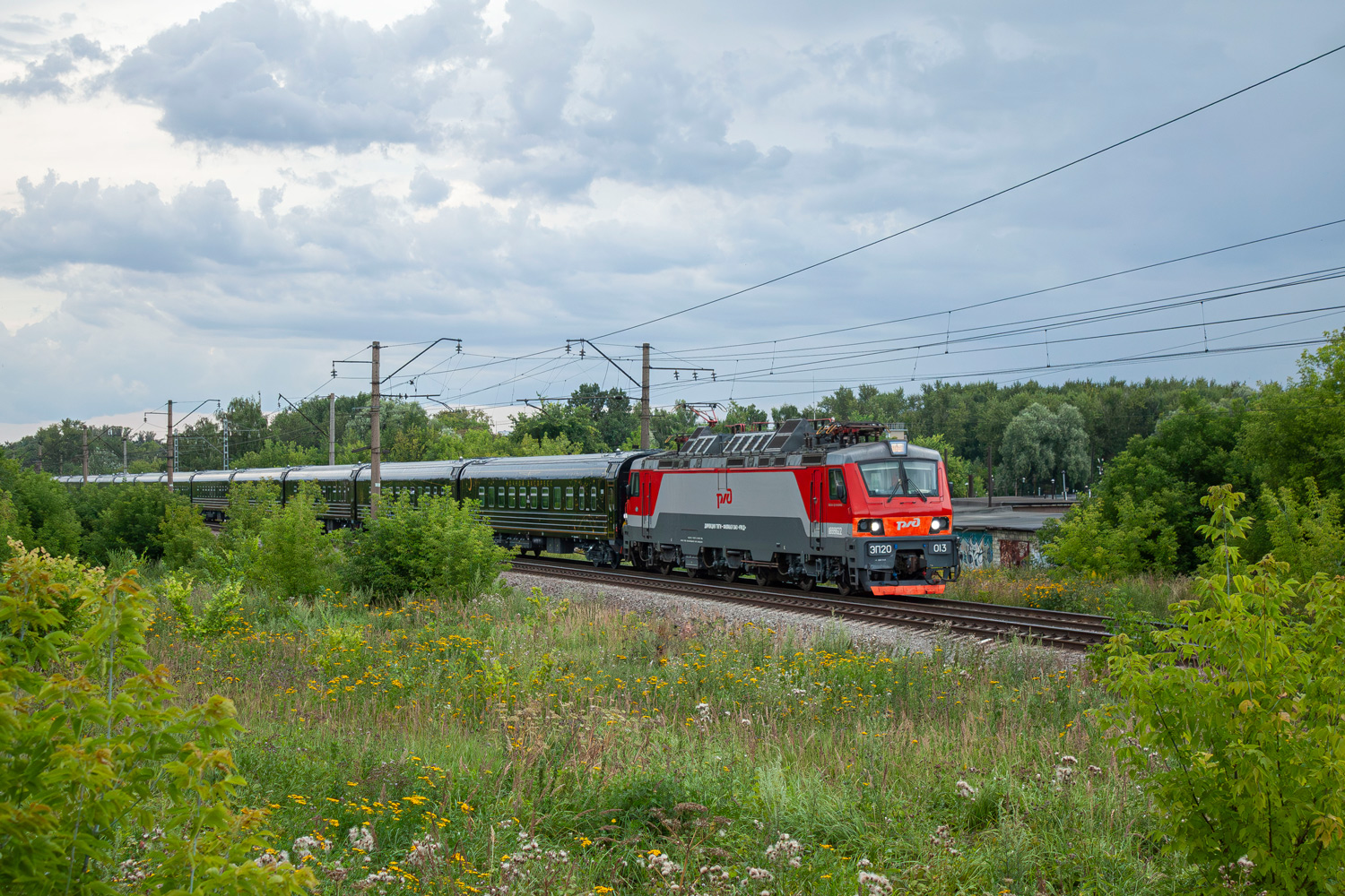 ЭП20-013