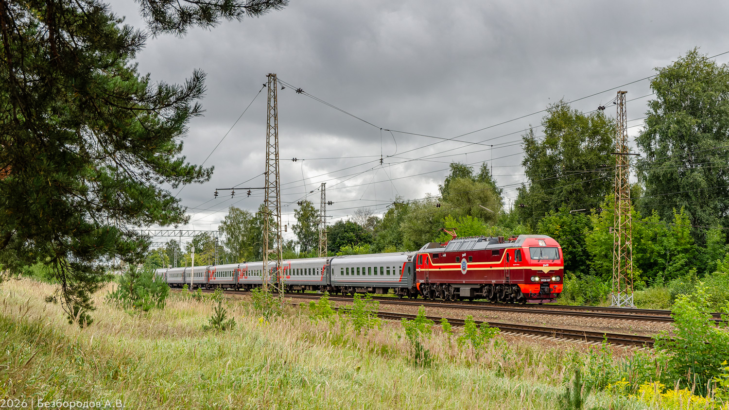 ЭП2К-167