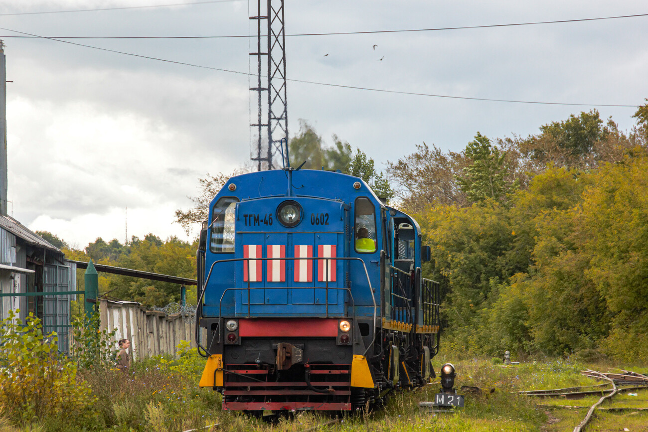 ТГМ4Б-0602