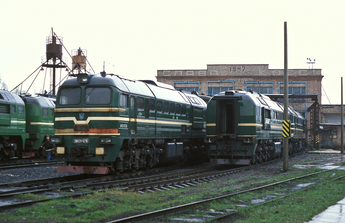 2М62У-0216