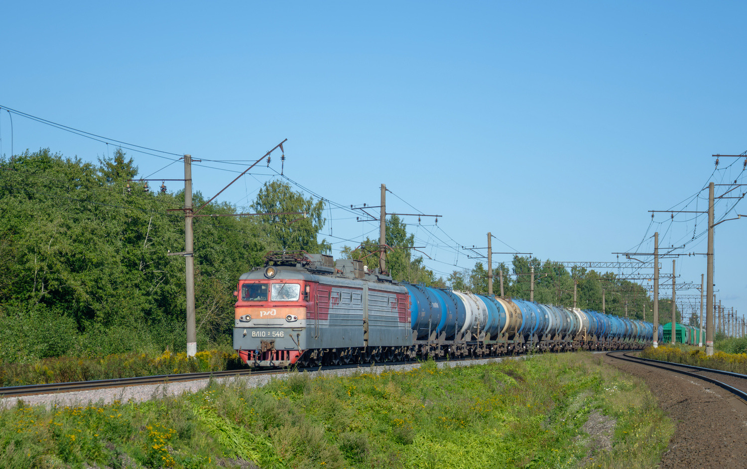 ВЛ10У-546