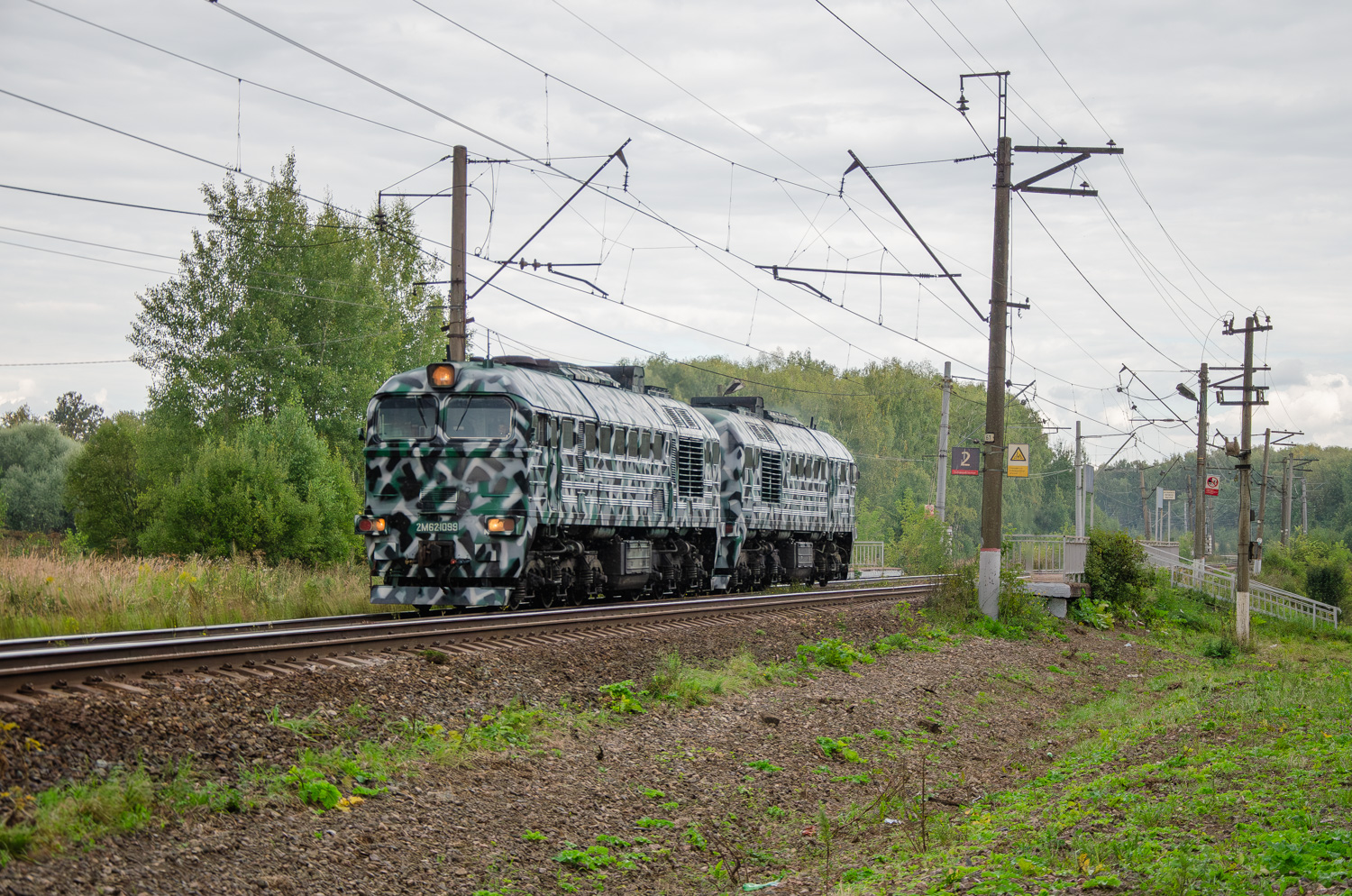 2М62-1099