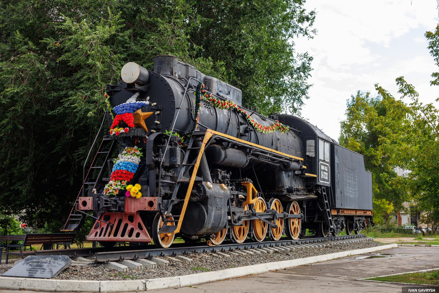 Л-3733