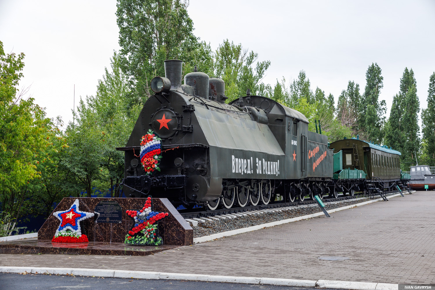 Эу706-77