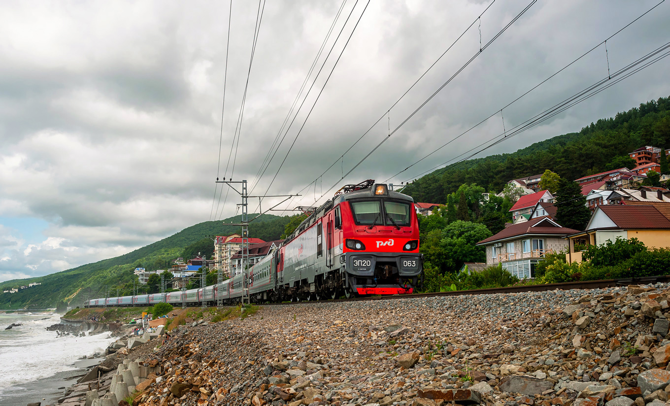 ЭП20-063