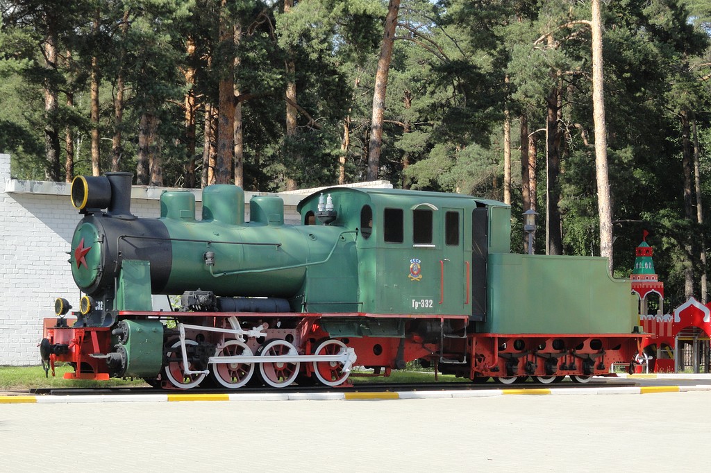 Гр-332