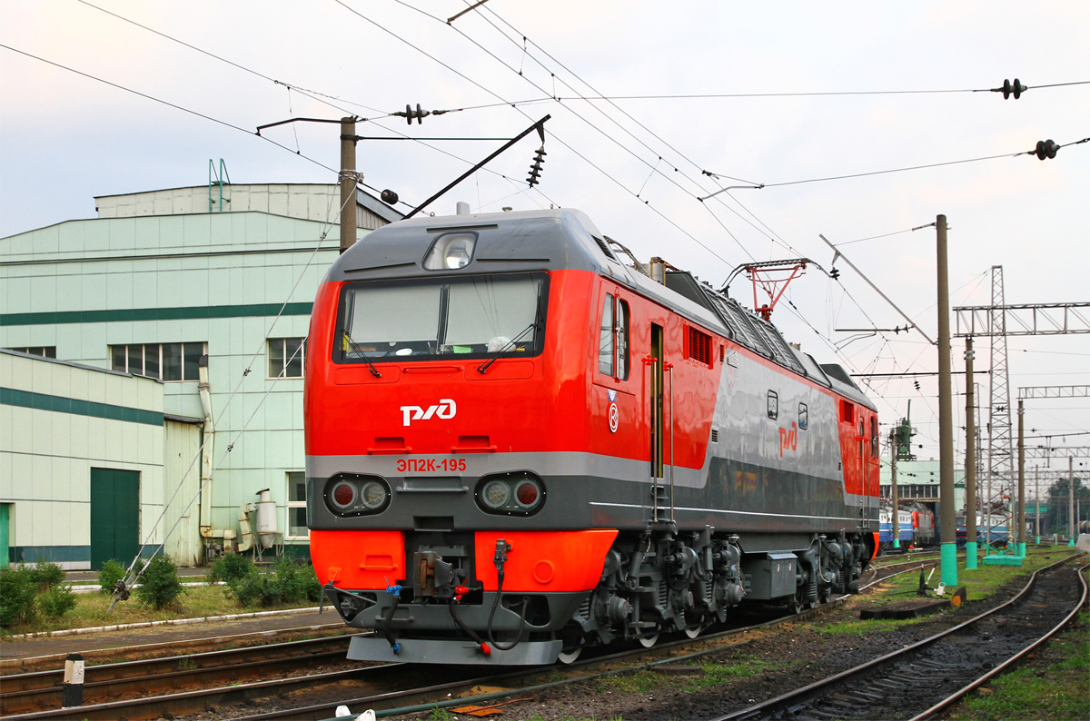 ЭП2К-195