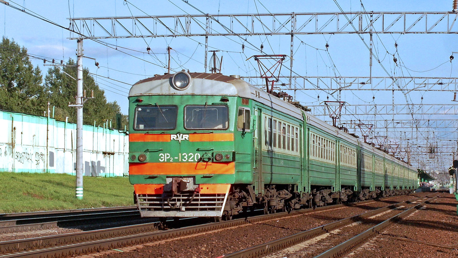 ЭР2-1320