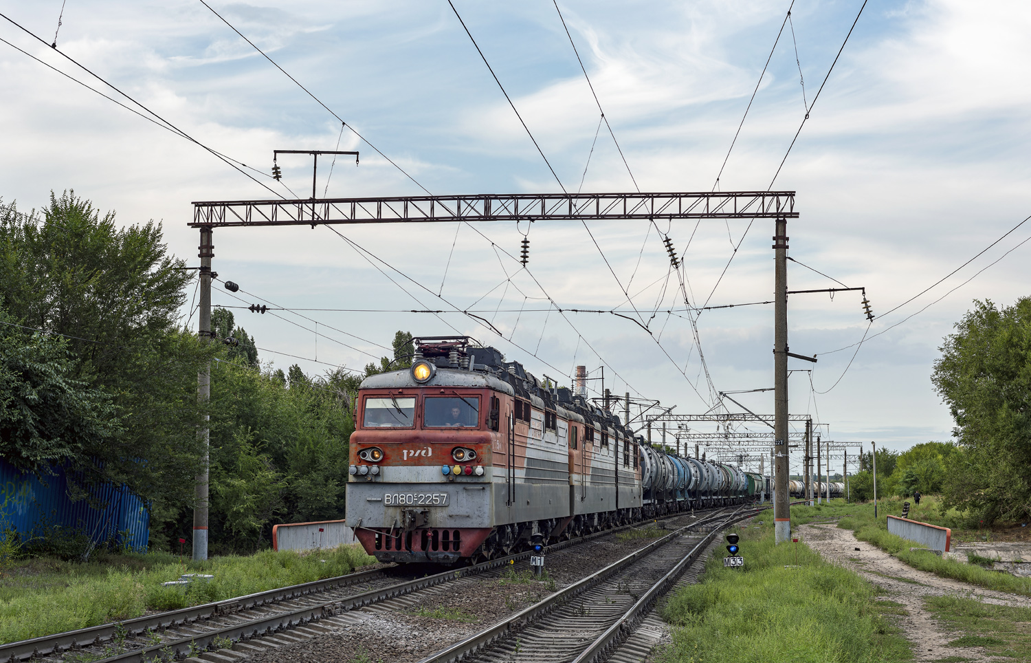 ВЛ80С-2257Б